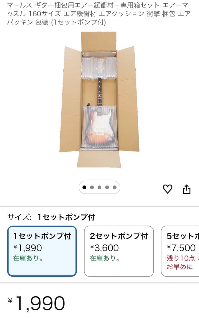 気まぐれ値引き済み！Gibson SG 61 ギブソン