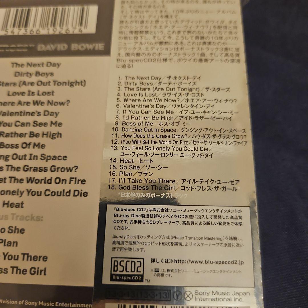 ザ・ネクスト・デイ デラックス・エディション(完全生産限定盤)