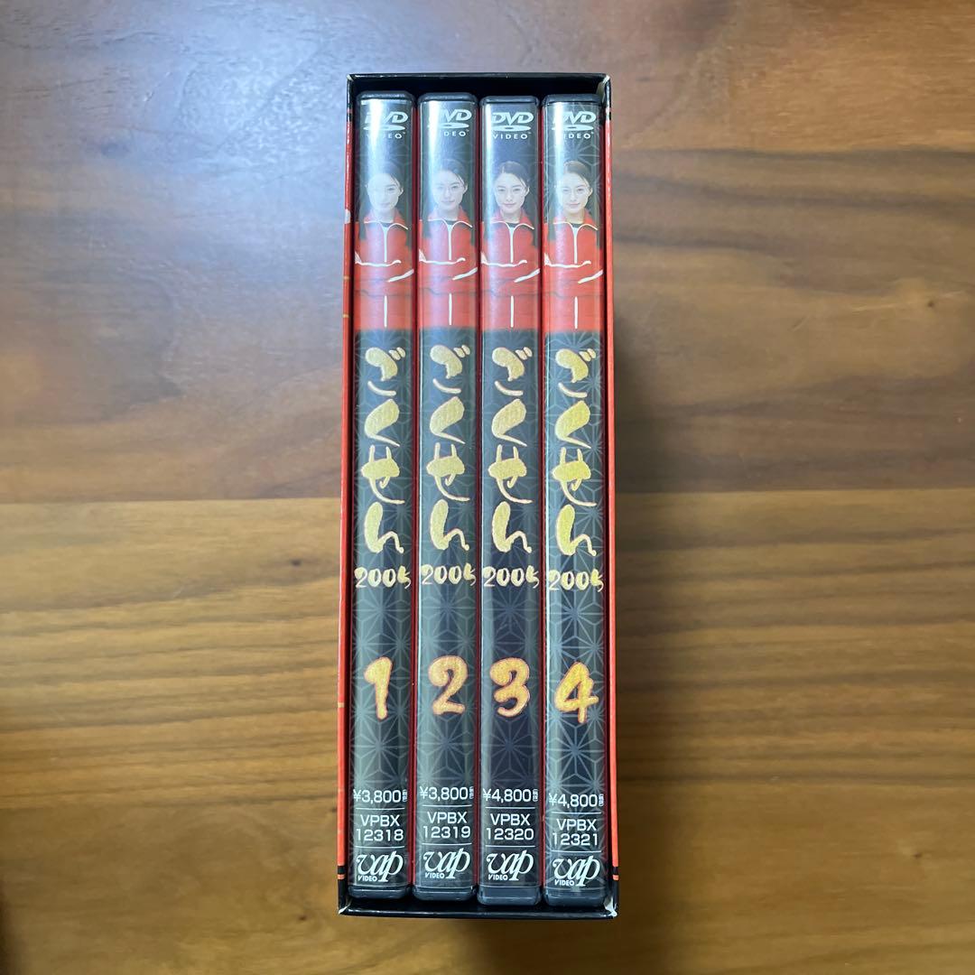 ごくせん 2004 DVD 4巻セット