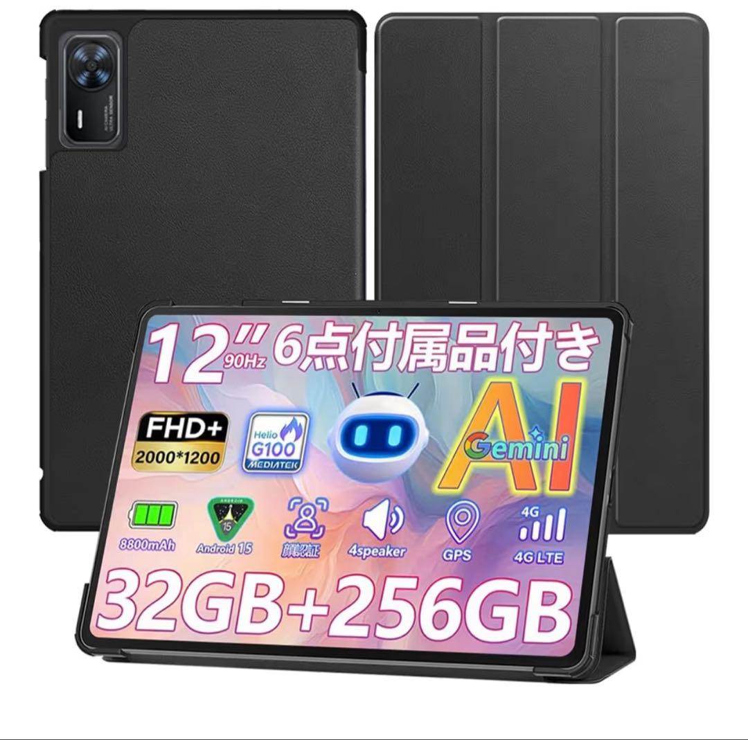 【ほぼ未使用】タブレット Android 16 TECLAST T65 即納