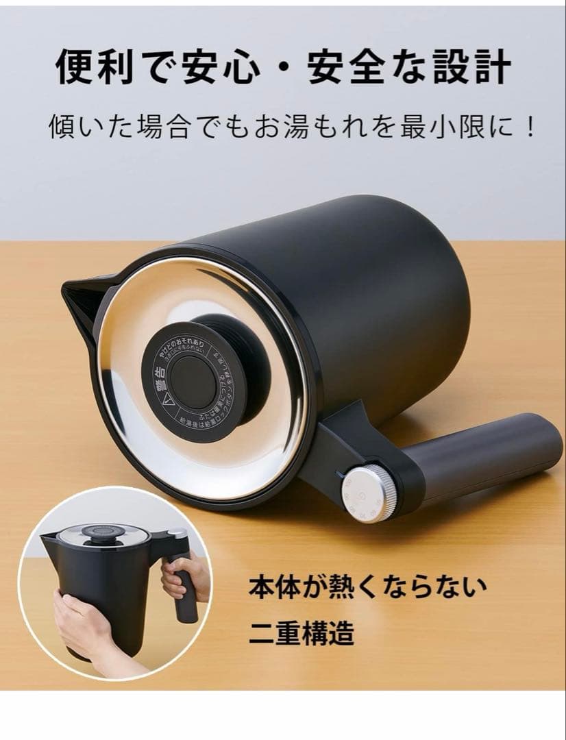 タイガー 電気ケトル 蒸気レス 迅速加熱