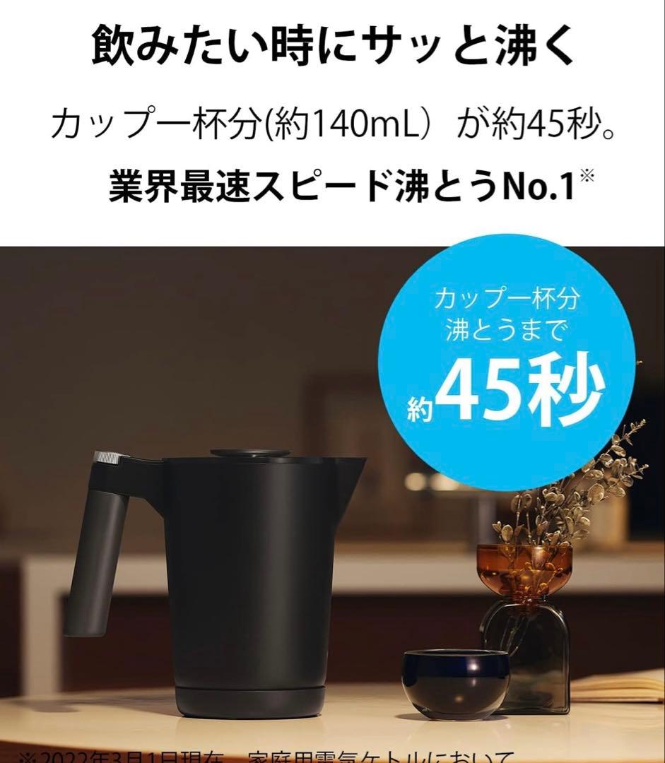 タイガー 電気ケトル 蒸気レス 迅速加熱