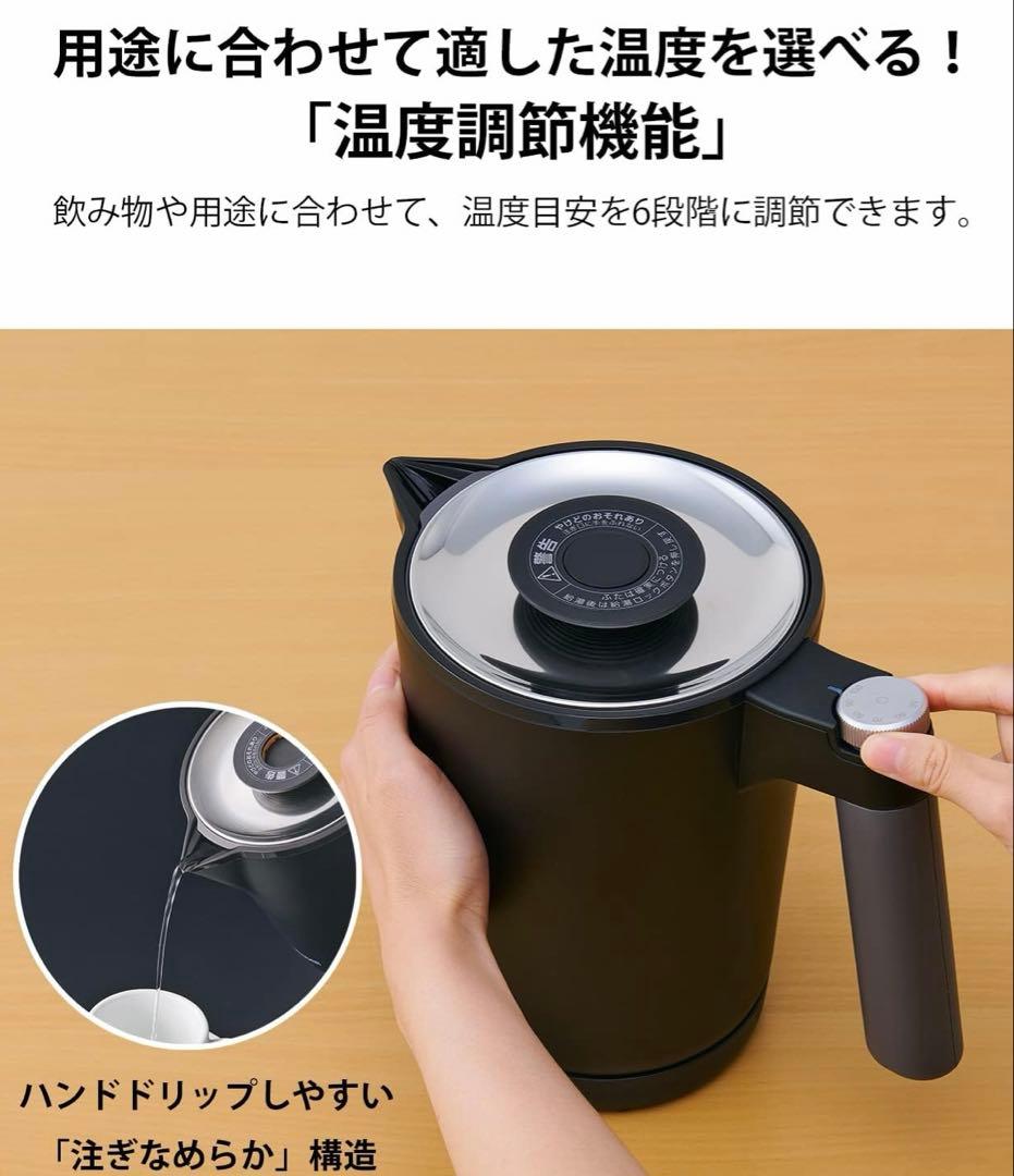 タイガー 電気ケトル 蒸気レス 迅速加熱