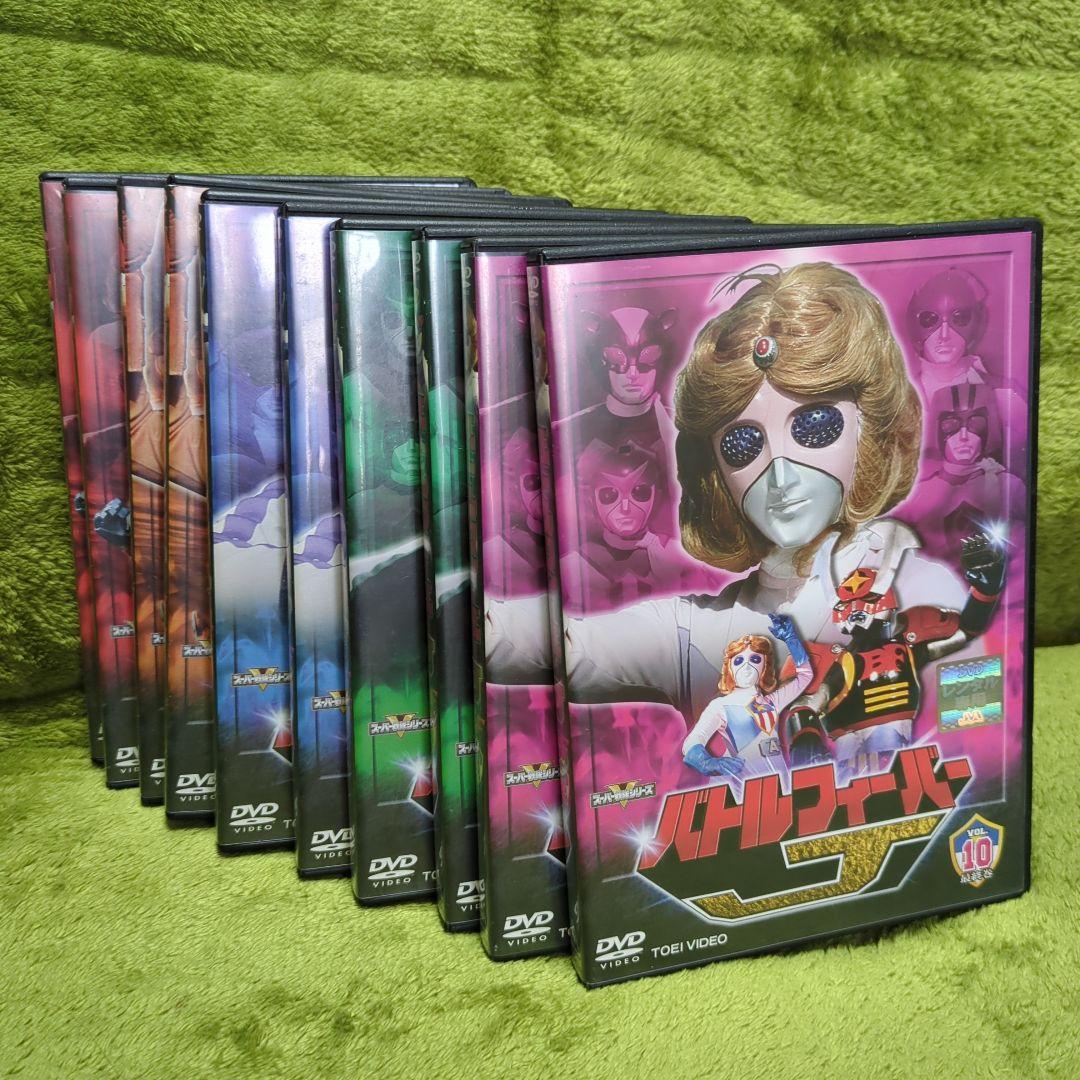 バトルフィーバー J DVD 全10巻セット