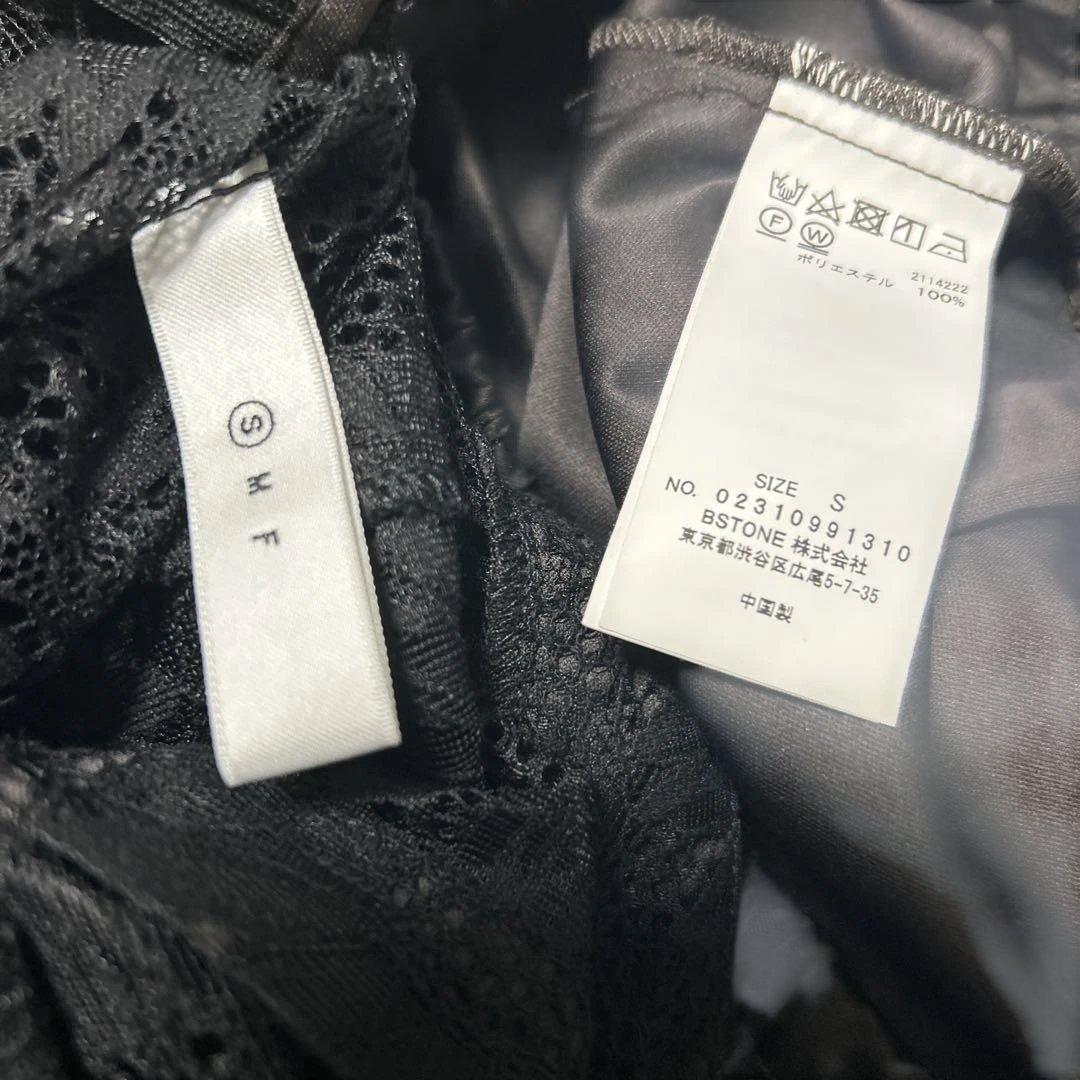 Ameri MARGARET LACE A LINE SKIRT アメリ