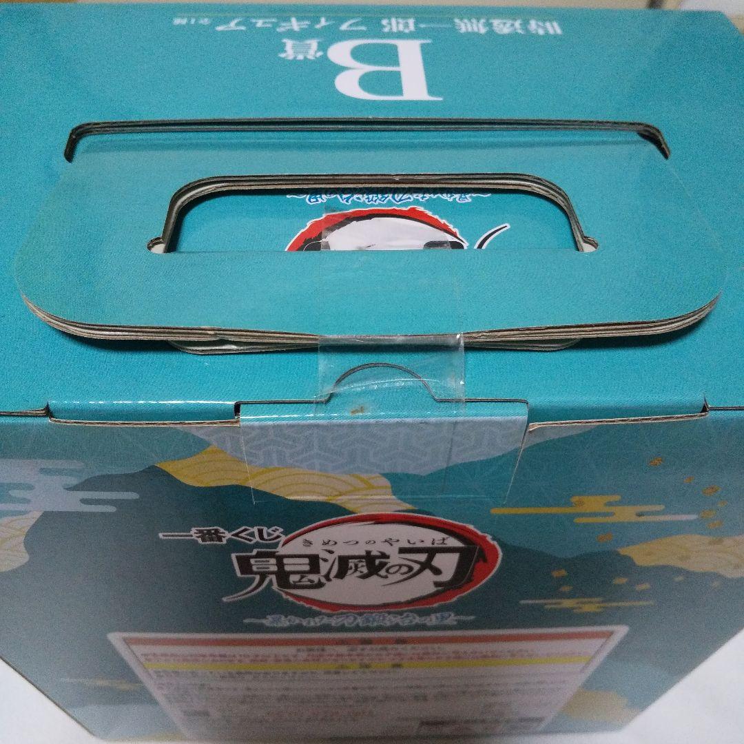 鬼滅の刃 一番くじ B賞 時透無一朗 フィギュア