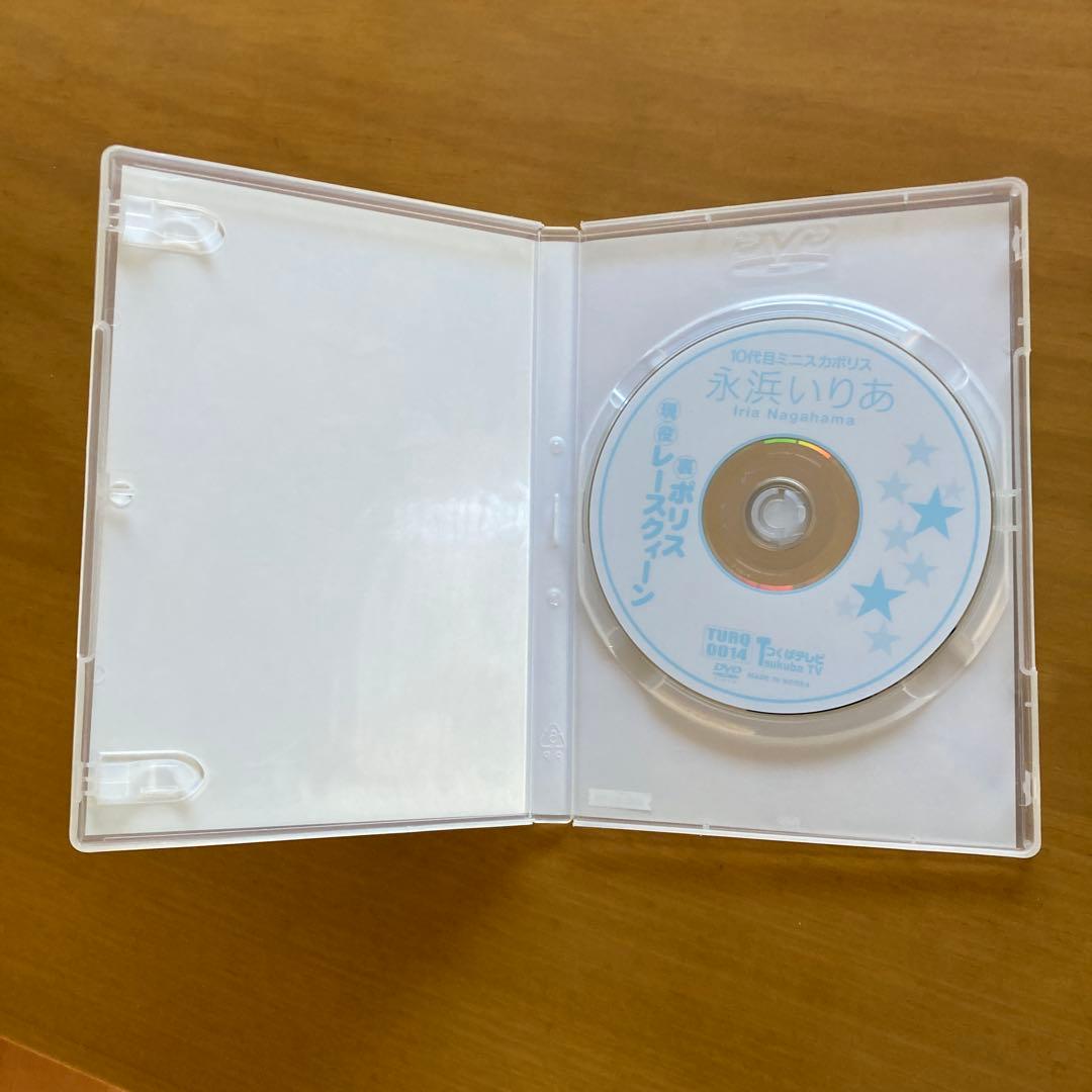 裏ポリスレースクイーン 永浜いりあ DVD