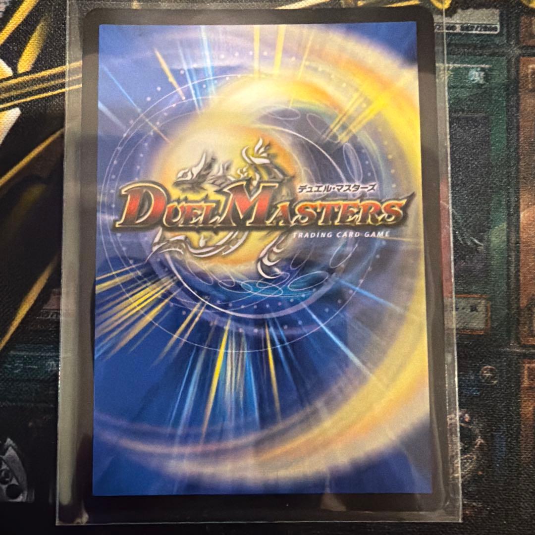 デュエルマスターズ 飛翔龍 5000VT 金トレ