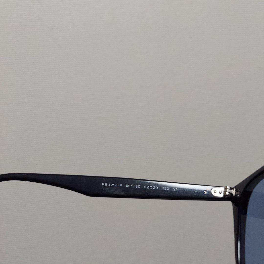 ヒ*ロ様 Ray-Ban　レイバン RB 4258-F 601/80　52□20