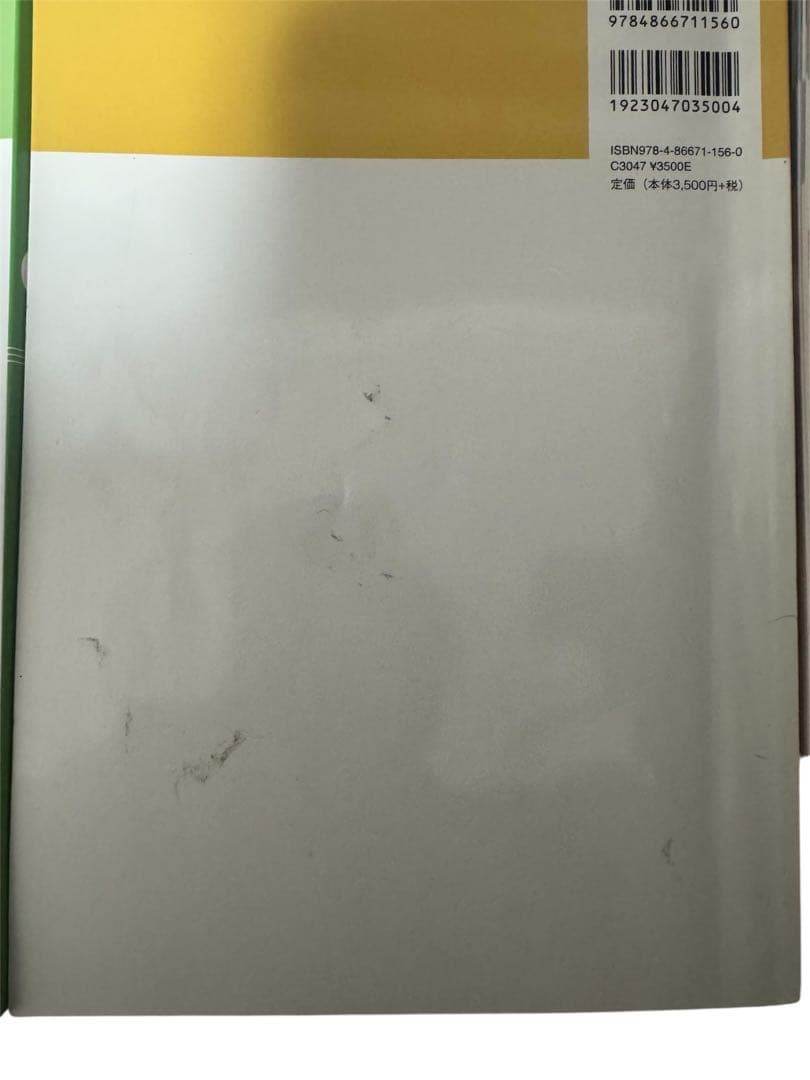 愛玩動物看護師カリキュラム準拠教科書　1.2.3.4.5.6.7巻　7巻セット