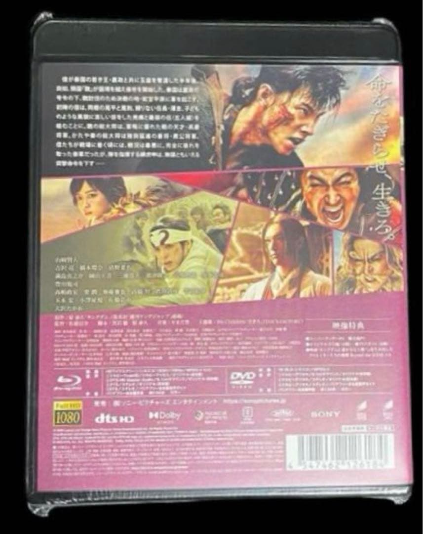 キングダム　ブルーレイ&DVD 3部作品セット