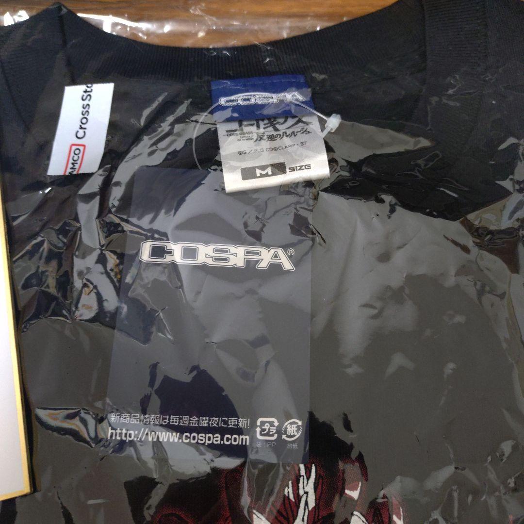 レア・新品未使用　COSPA コードギアス　反逆のルルーシュ　シャツ　M おまけ