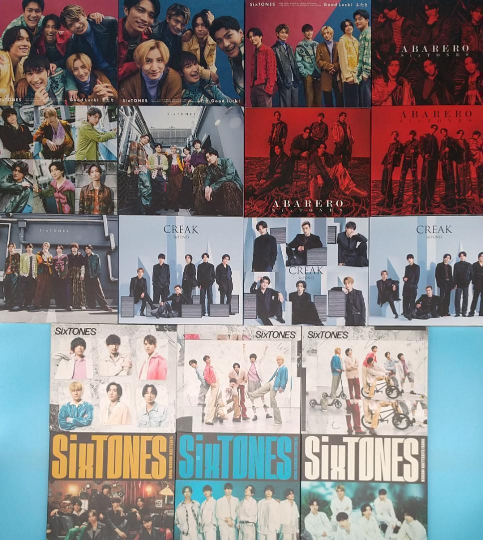 SixTONES ストーンズ CD 全シングル 全形態 39枚 コンプリート