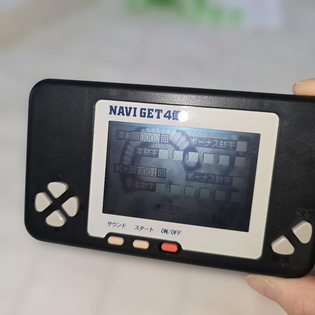 宝くじ予想機 ナビゲット NAVI GET 4億　本体