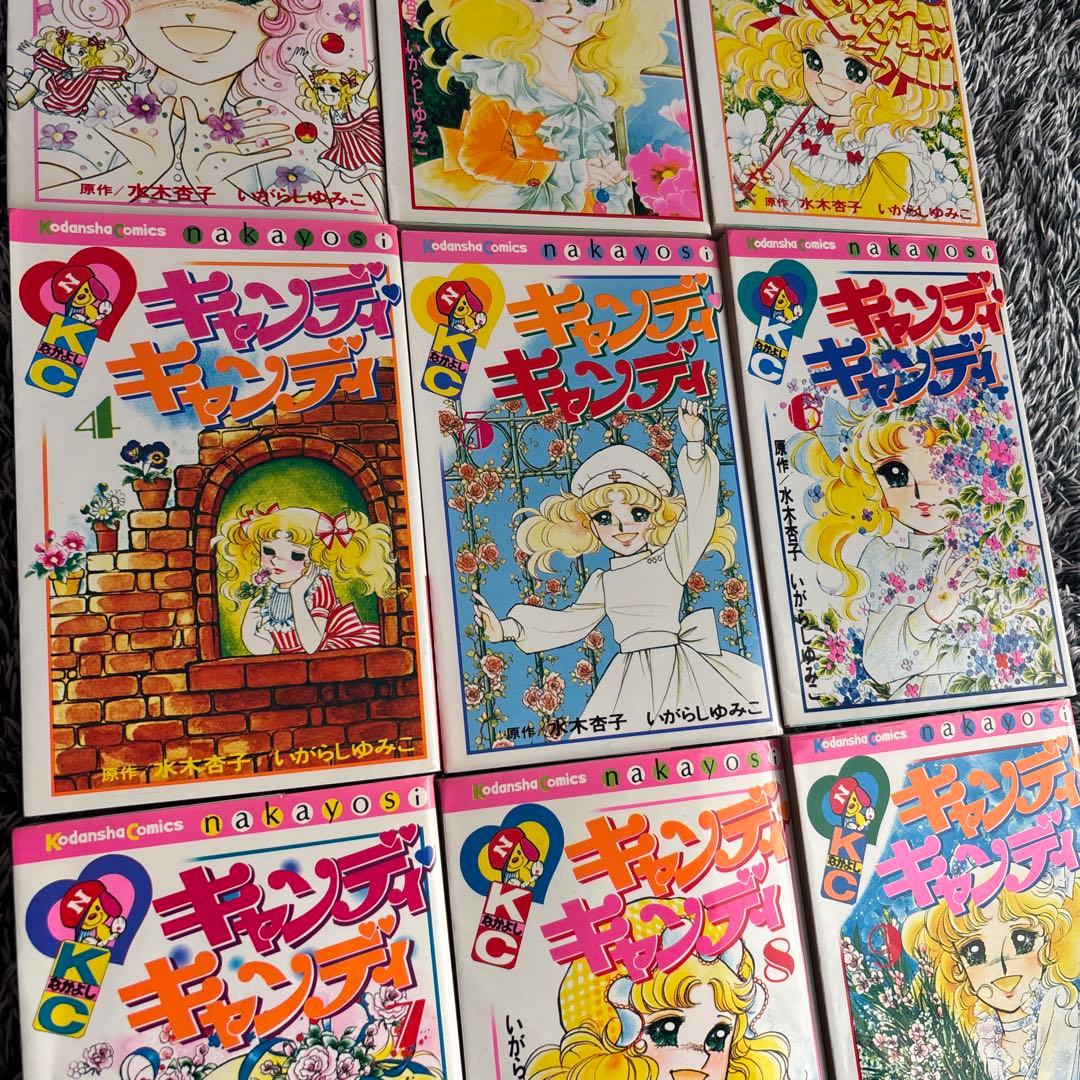 で*ー様 キャンディ♡キャンディ 全9巻セット KCなかよし版｜再販なし・入手困
