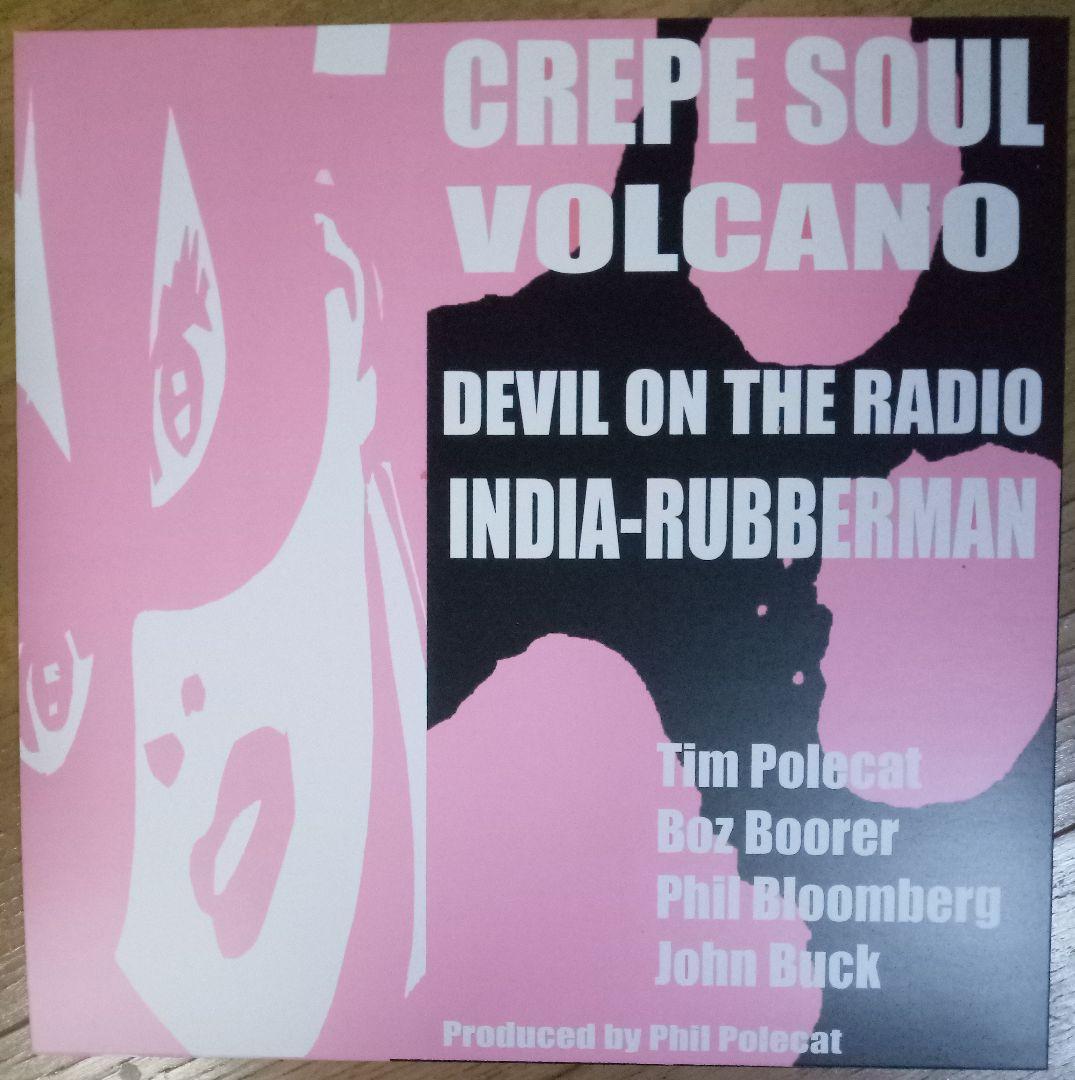 洋楽 POLECATS - CREPE SOUL - ltd PINK 10inch