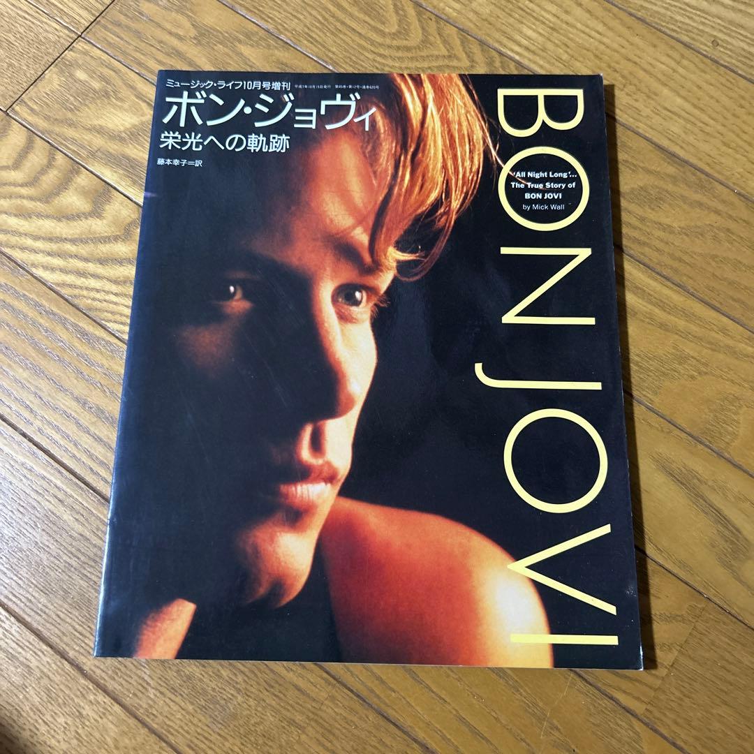 ボン・ジョヴィ　CD、 本
