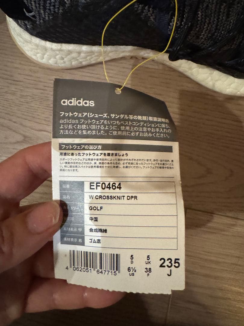 新品未使用　adidas レディース W クロスニット DPR ゴルフシューズ