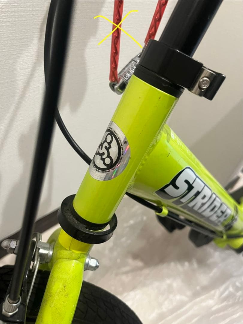C*t様 ストライダー14X ライムグリーン、ペダル取り外し可、ハンドルとサドル