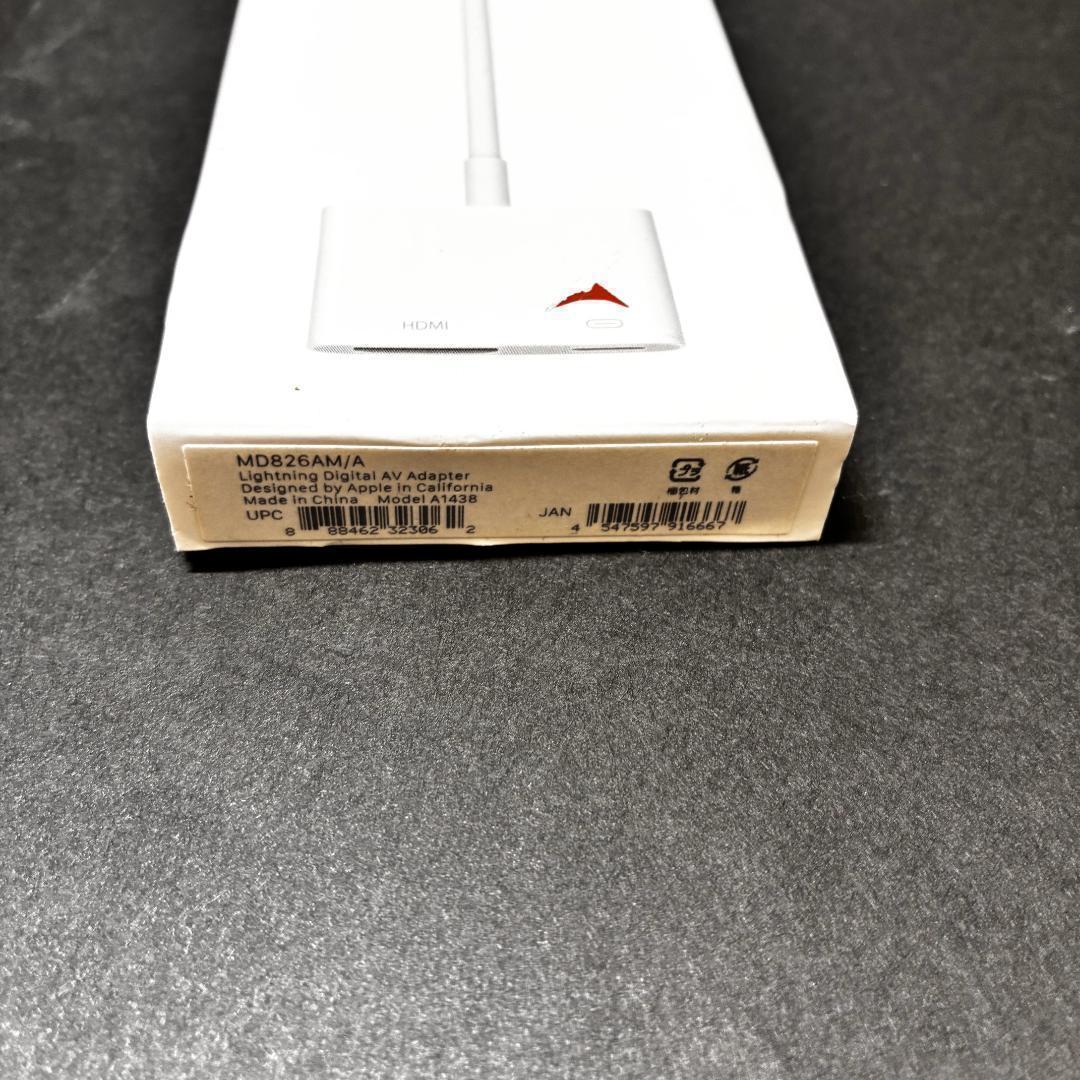 Apple Lightning Digital HDMI AVアダプタ