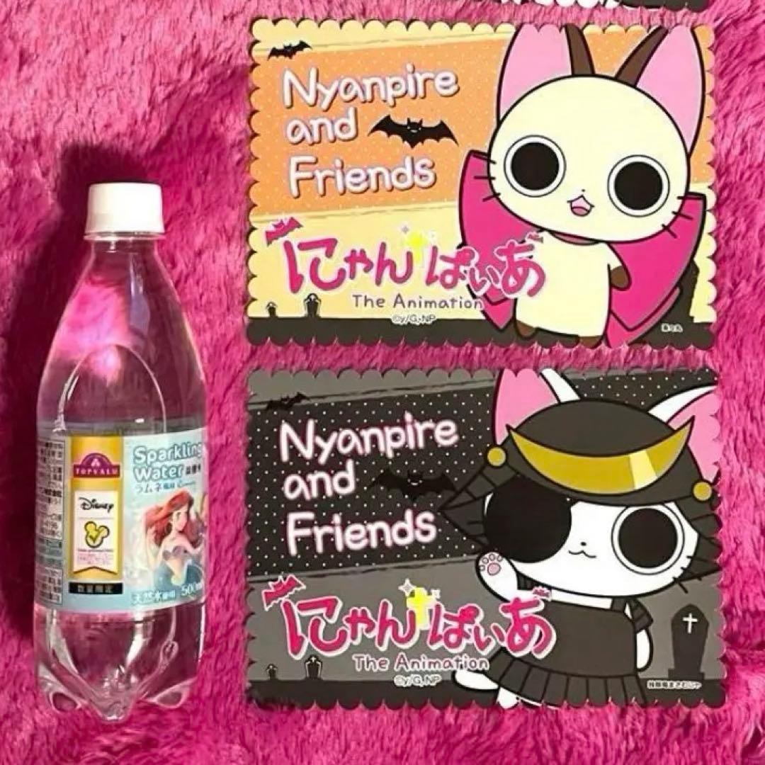 ★当時物★ にゃんぱいあ ポスター POP ねーねー 雑誌【平成レトロ】吸血猫