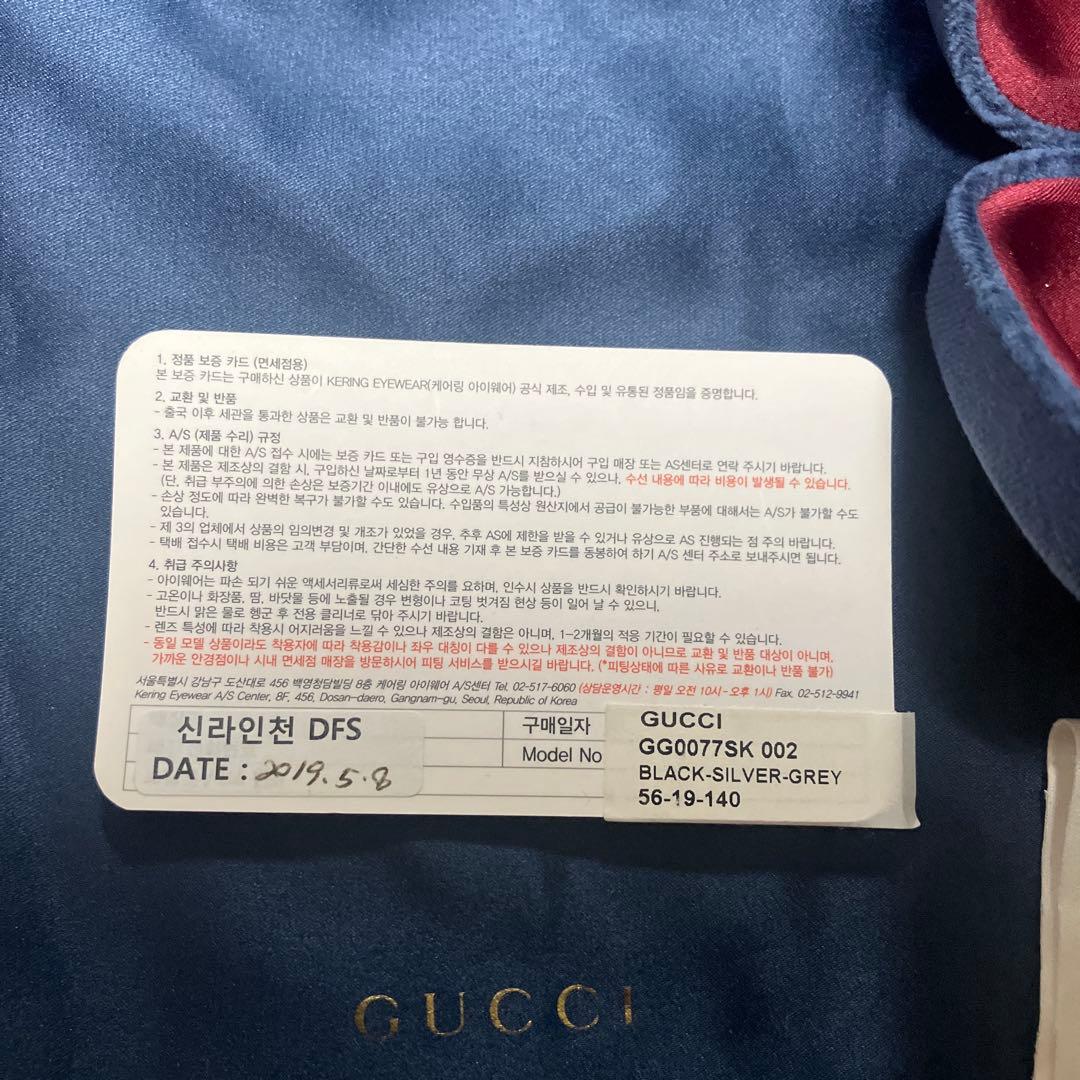 GUCCI サングラス　メガネ　カラーレンズ　眼鏡　0708