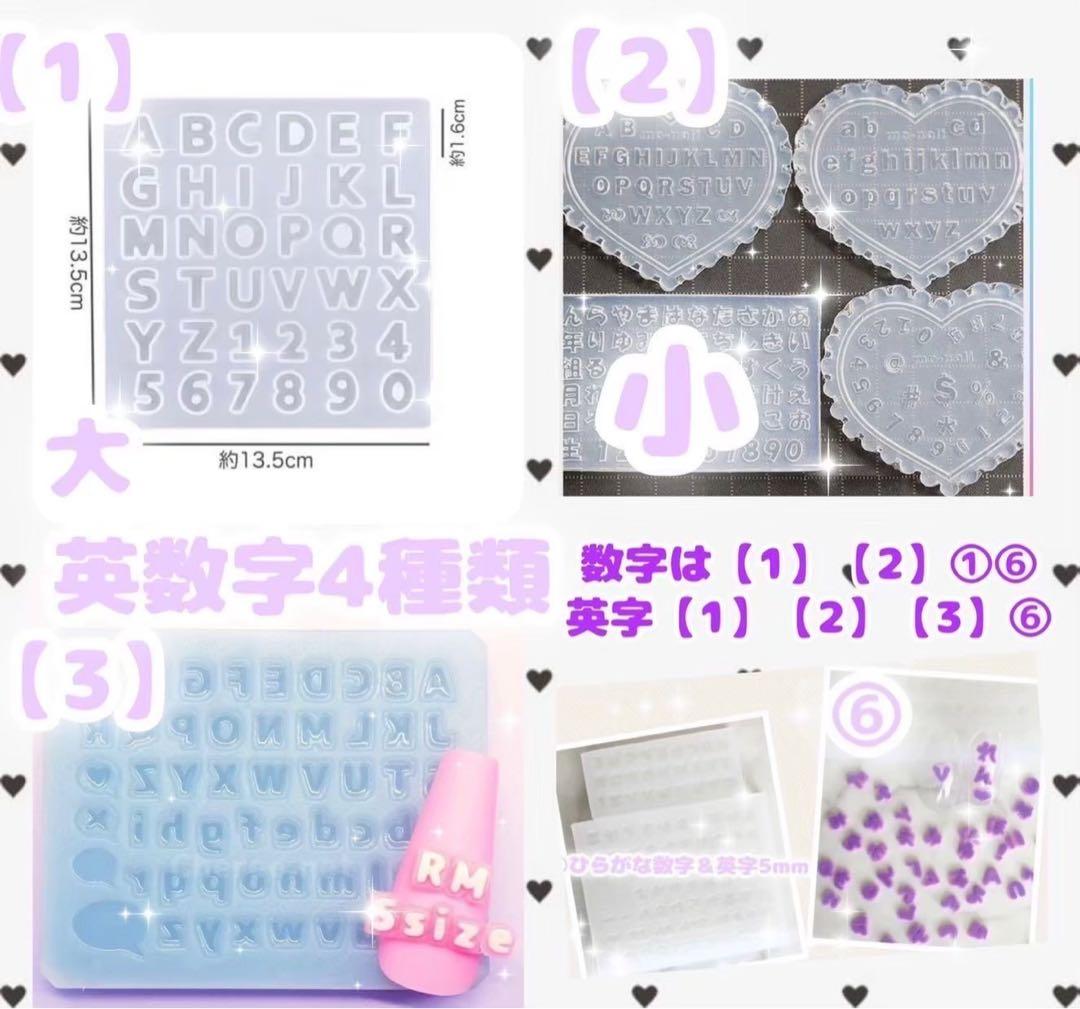 ネイルパーツ 専用ページ