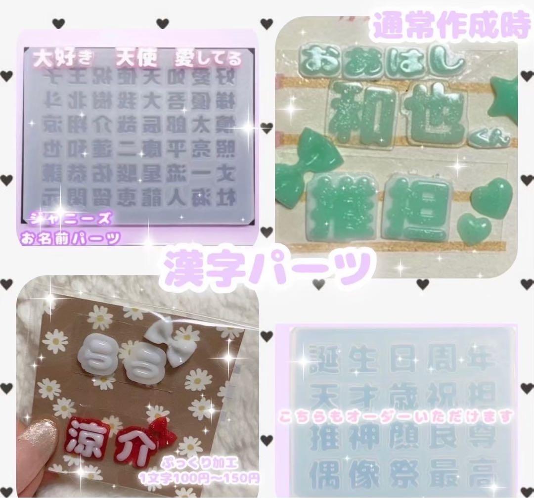 ネイルパーツ 専用ページ