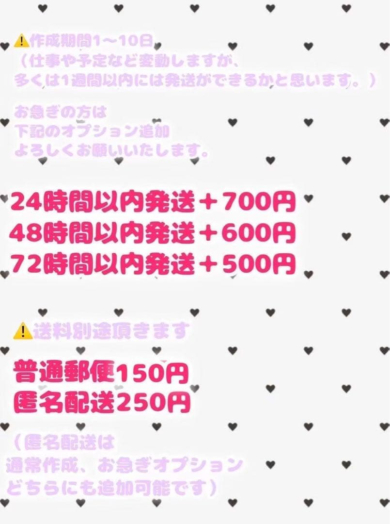 ネイルパーツ 専用ページ