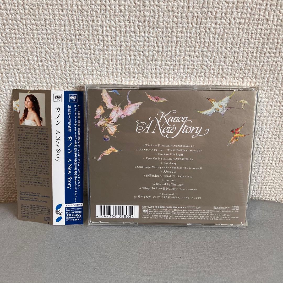 A New Story カノン CD ファイナルファンタジー 華音