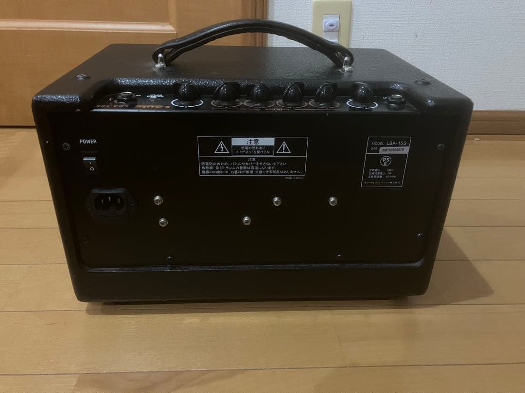 Louis LBA-15S ベース用アンプ