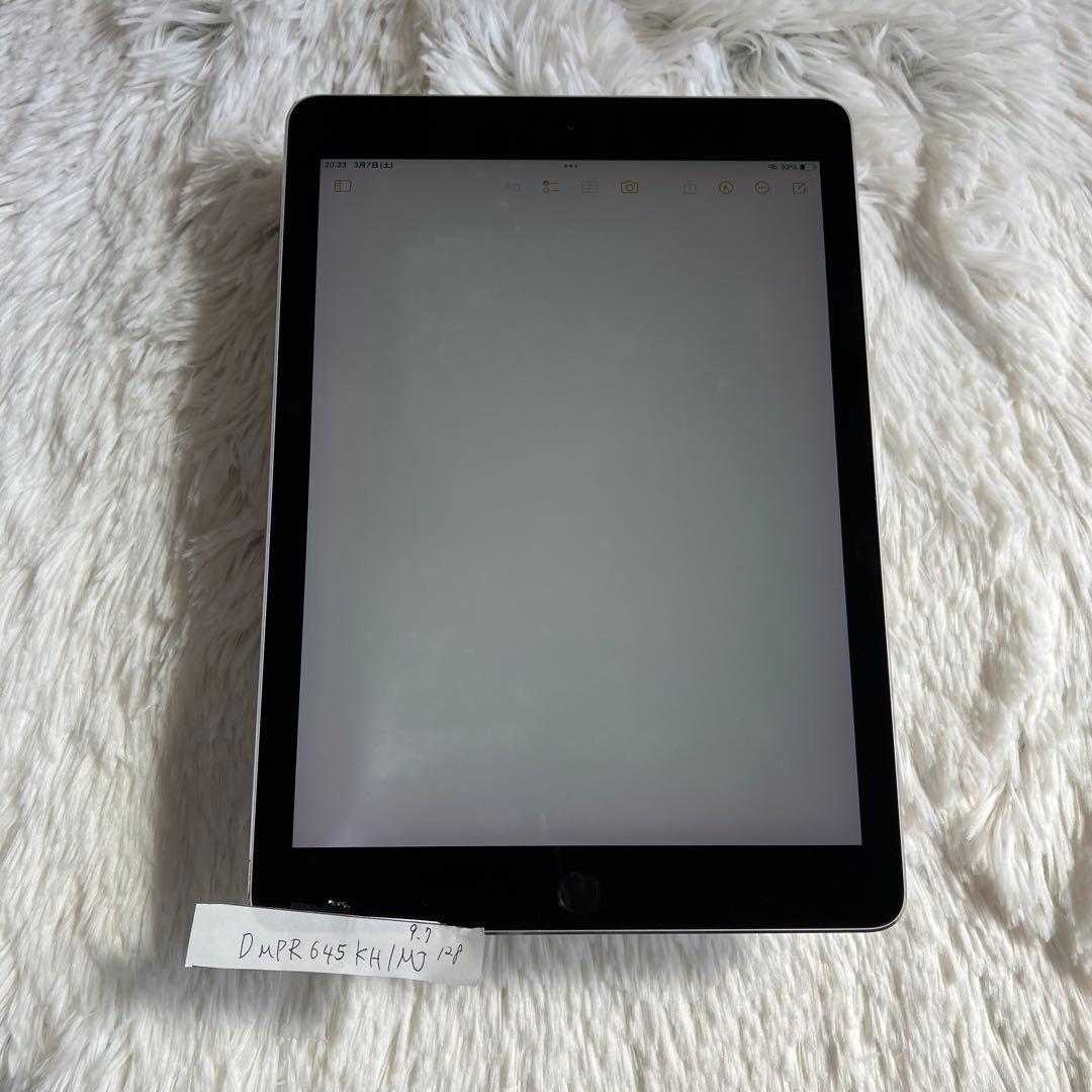【完動品】iPad Pro 9.7 128GB 【すぐ発送】【付属品】