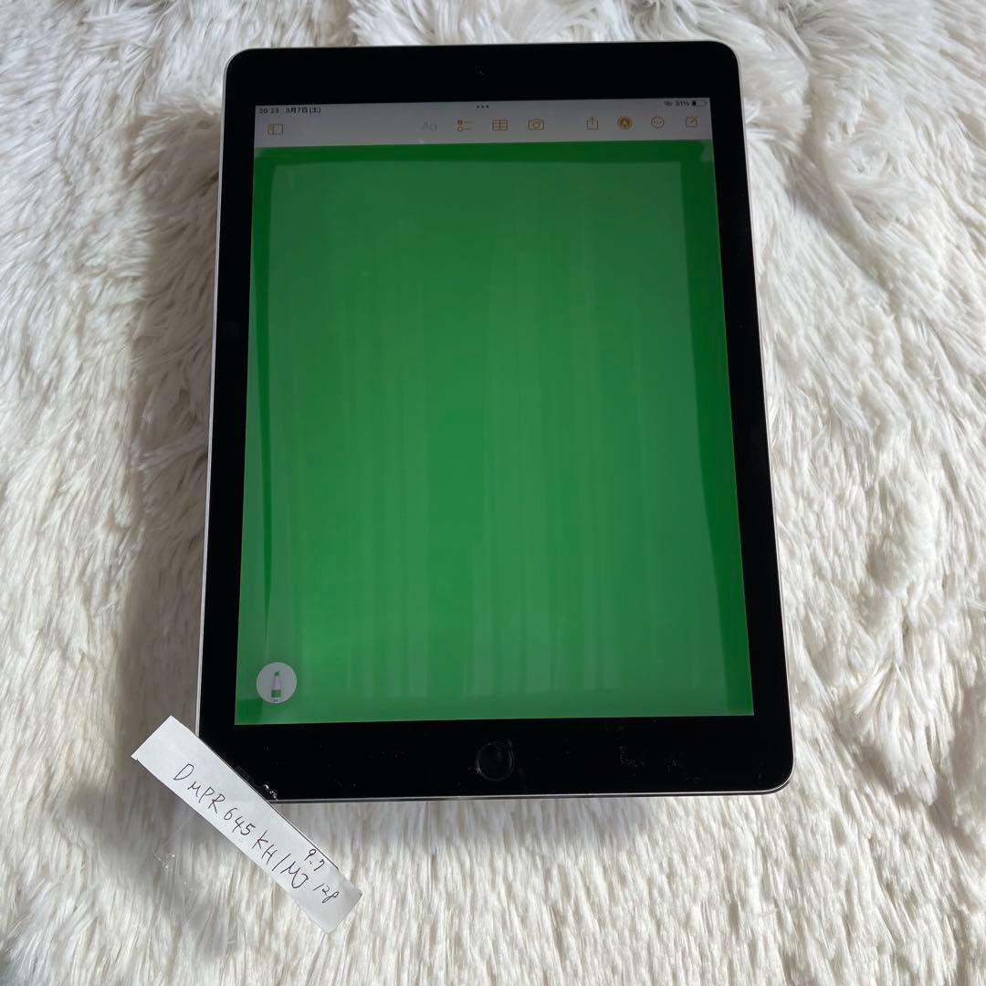 【完動品】iPad Pro 9.7 128GB 【すぐ発送】【付属品】