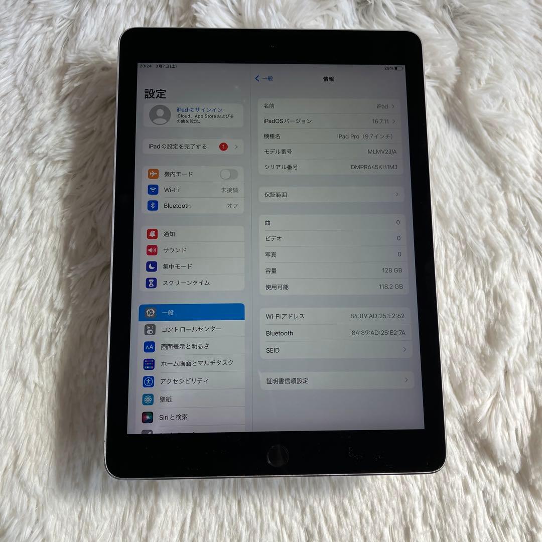 【完動品】iPad Pro 9.7 128GB 【すぐ発送】【付属品】