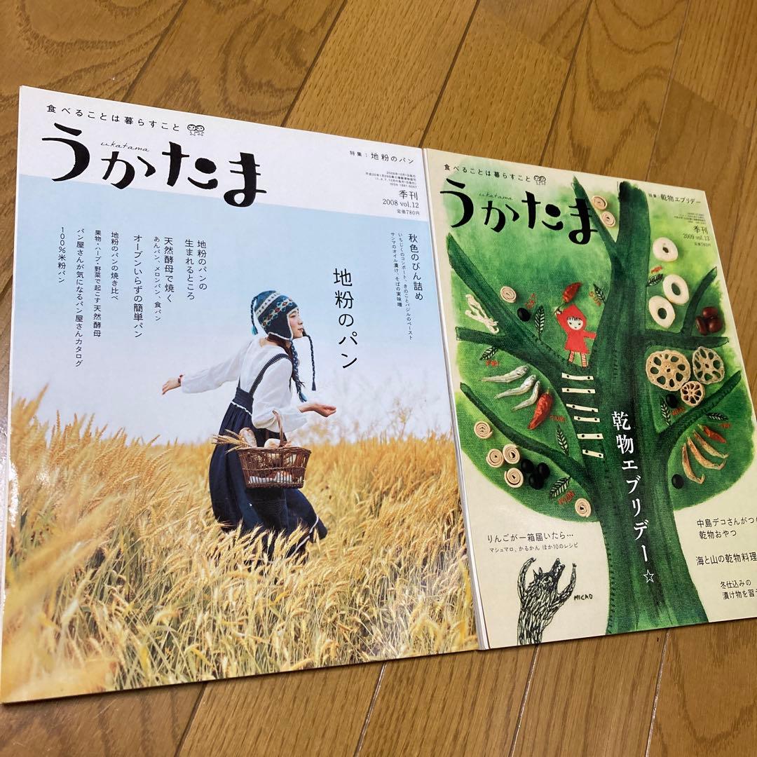 うかたま2007 vol.8〜16
