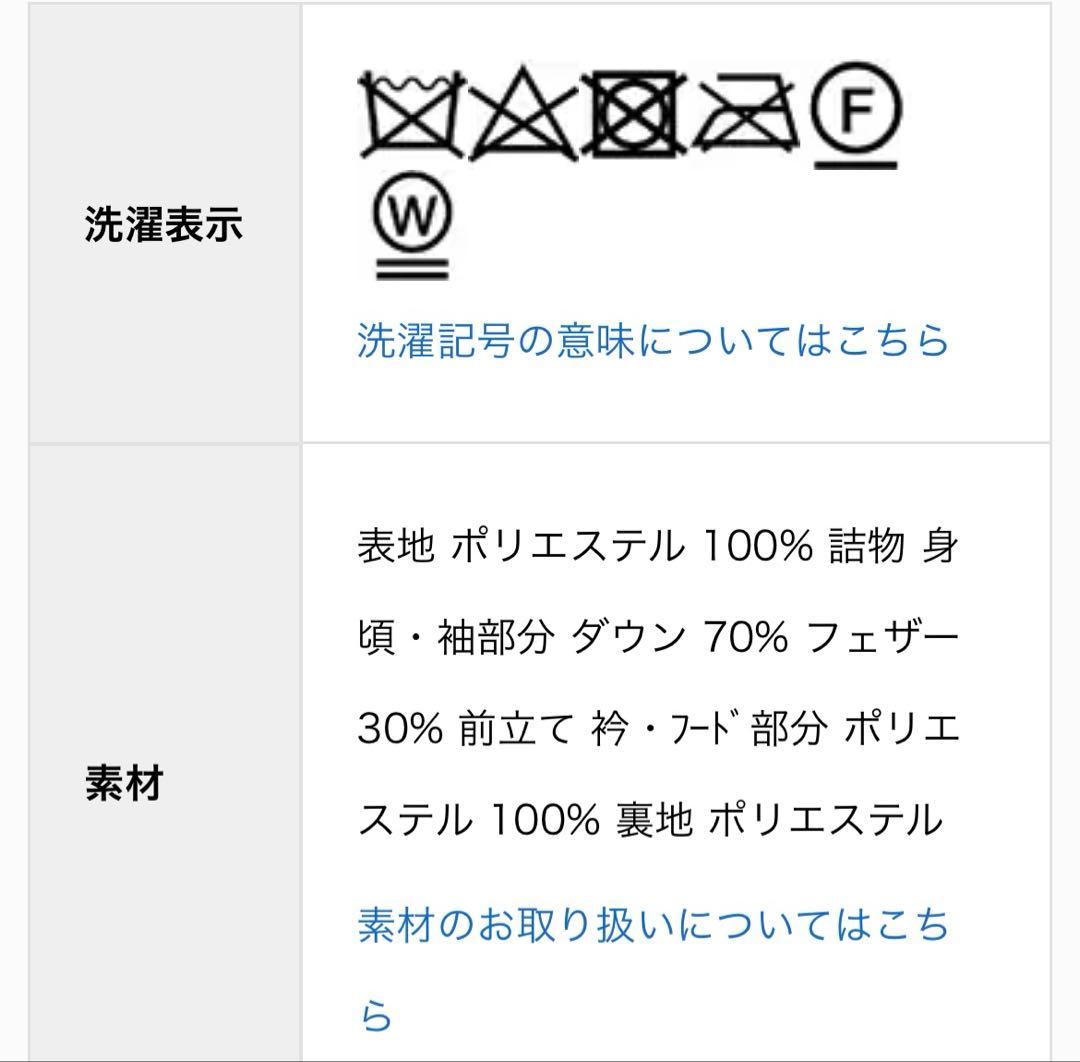 【XS 今季】avv フーデッドロングダウンコート