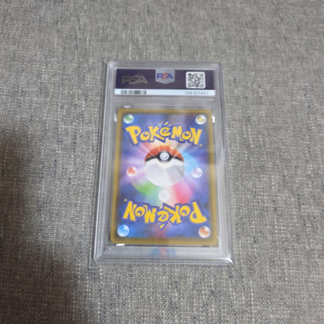 ポケモンカード　ブラッキー＆ダークライGX SA 【PSA10】