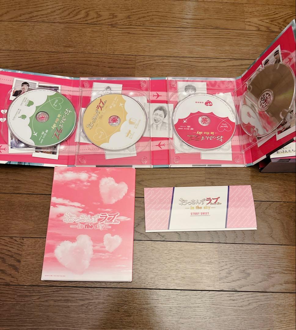 おっさんずラブ in the sky DVD