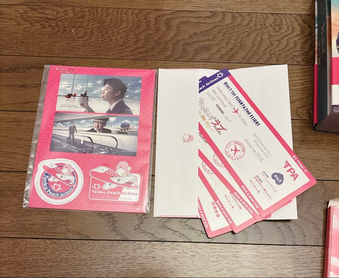 おっさんずラブ in the sky DVD