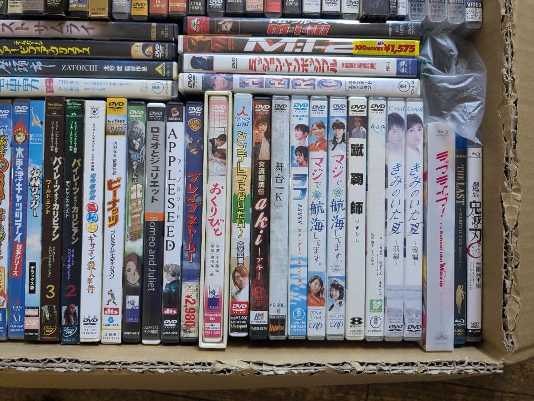 DVD Blu-ray まとめ 94本セット 大量 映画 洋画 邦画 アニメ