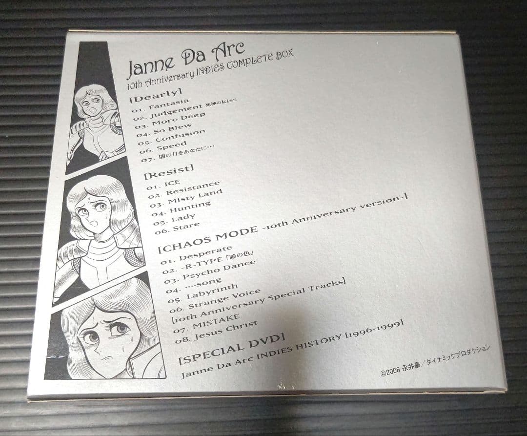 Janne Da Arc 10th Anniversary INDIES┉