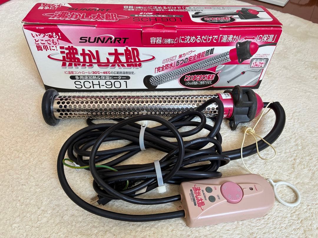 湯沸かし太郎　SUNART 加熱器 SCH-901