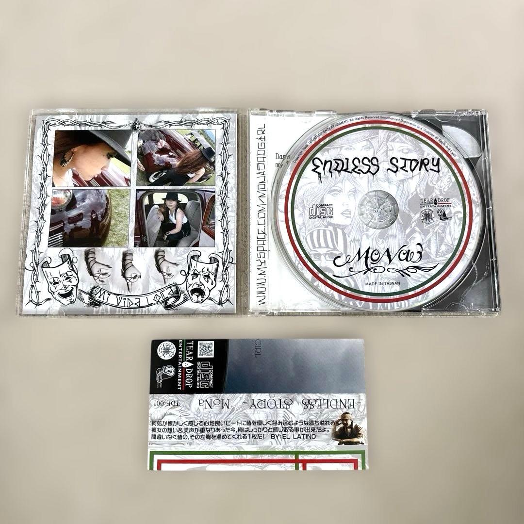 MoNa / ENDLESS STORY モナ 1000枚限定初回プレス