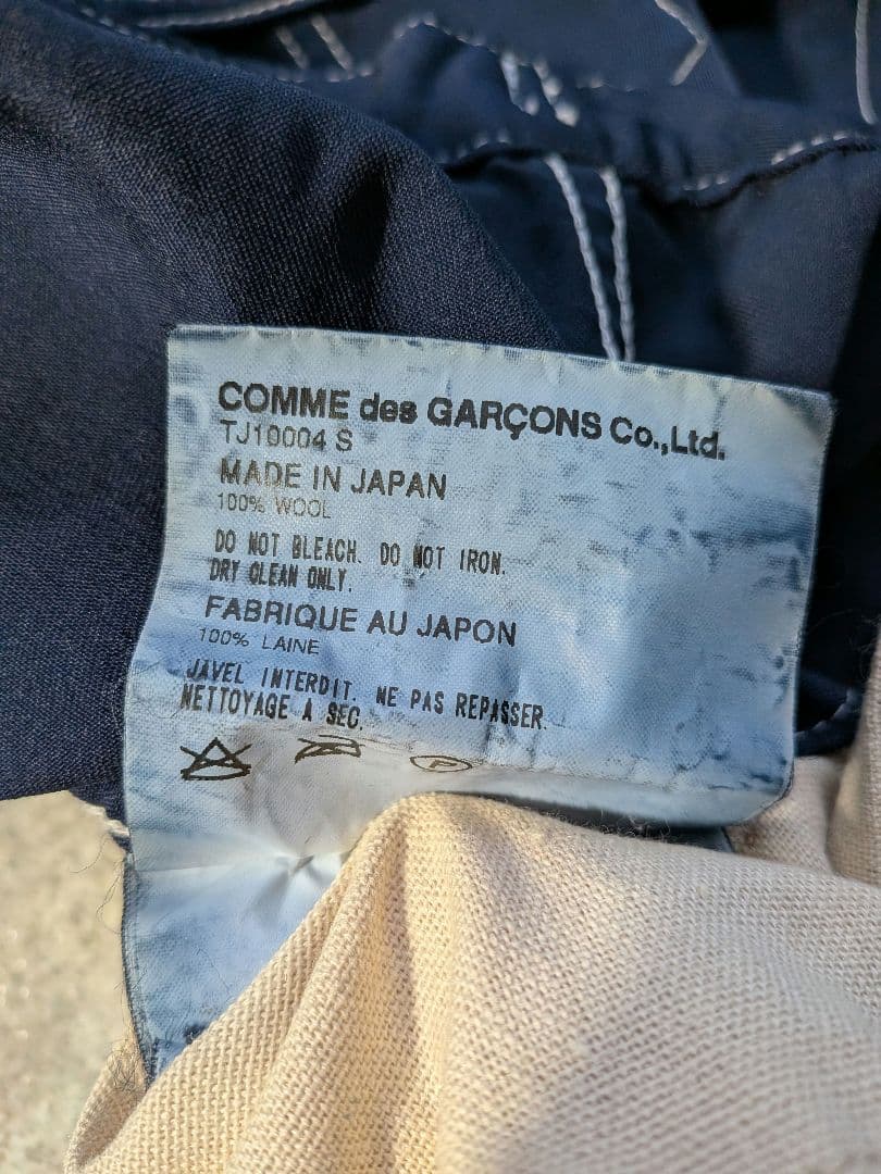 tricot COMME des GARÇONS ネイビージャケット S