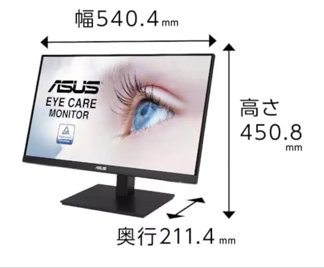 【箱有・美品】ASUS モニター VA24EQSB 23.8インチ 縦横回転