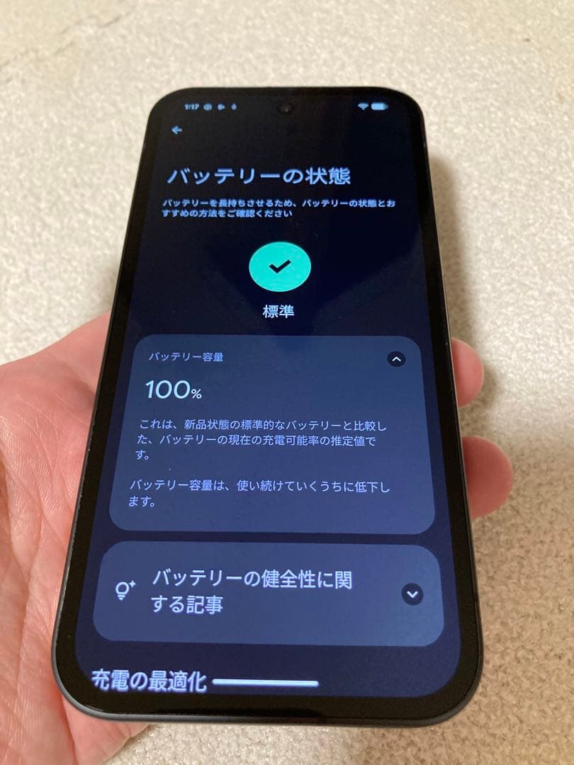 【ほぼ新品】Google Pixel 9a 128GB 黒