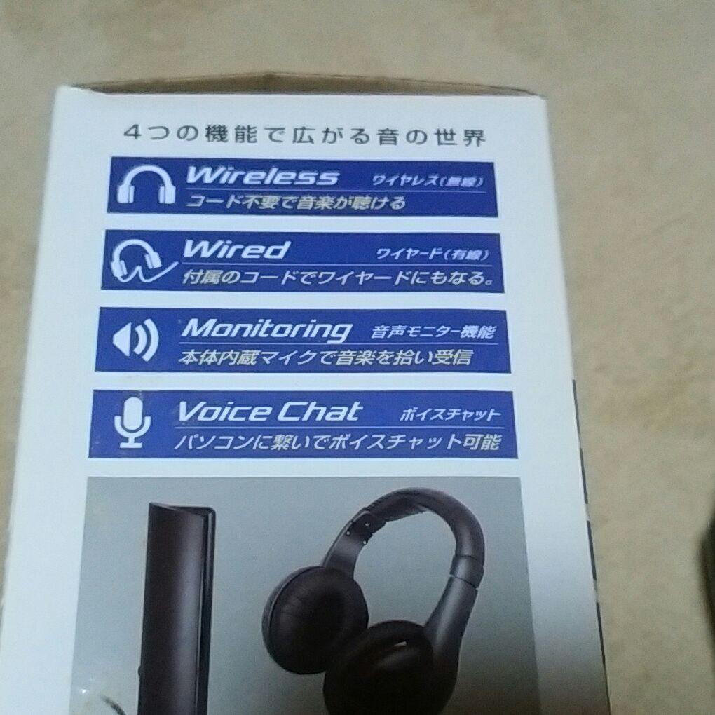 サウンドグレイス　ワイヤレスヘッドホン