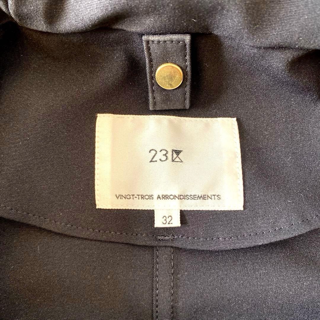 【洗える】美品 23区 モッズコート ライナー付き 32ブラック