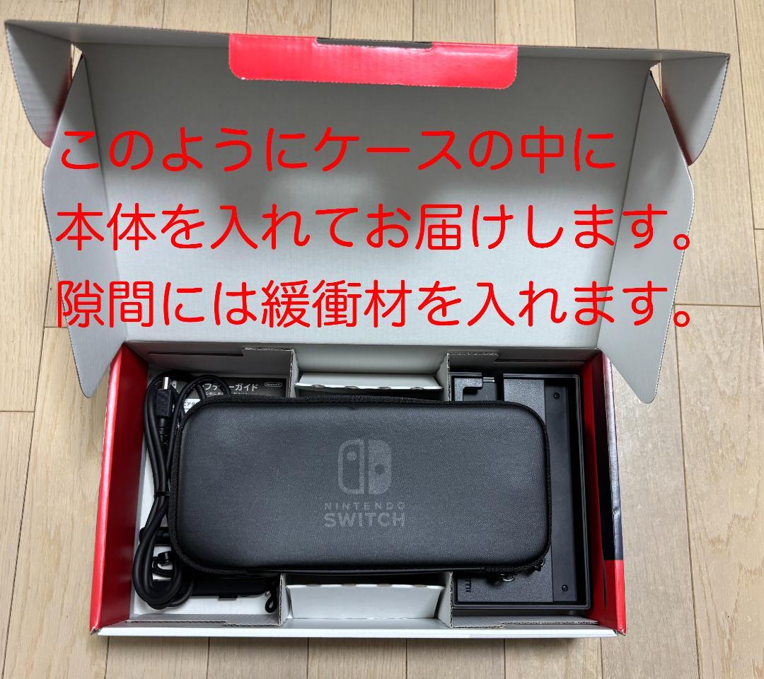 Nintendo Switch 本体 ケース+ソフト3本+microSD付 箱有