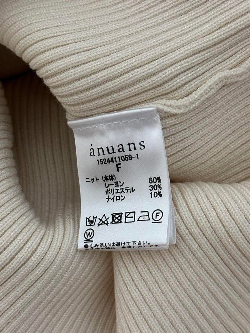 【新品未使用】anuans♡ツイストホルターネックニットトップス